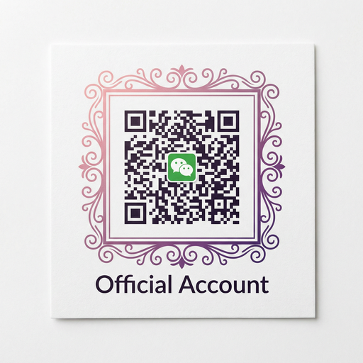 人兽公众号二维码